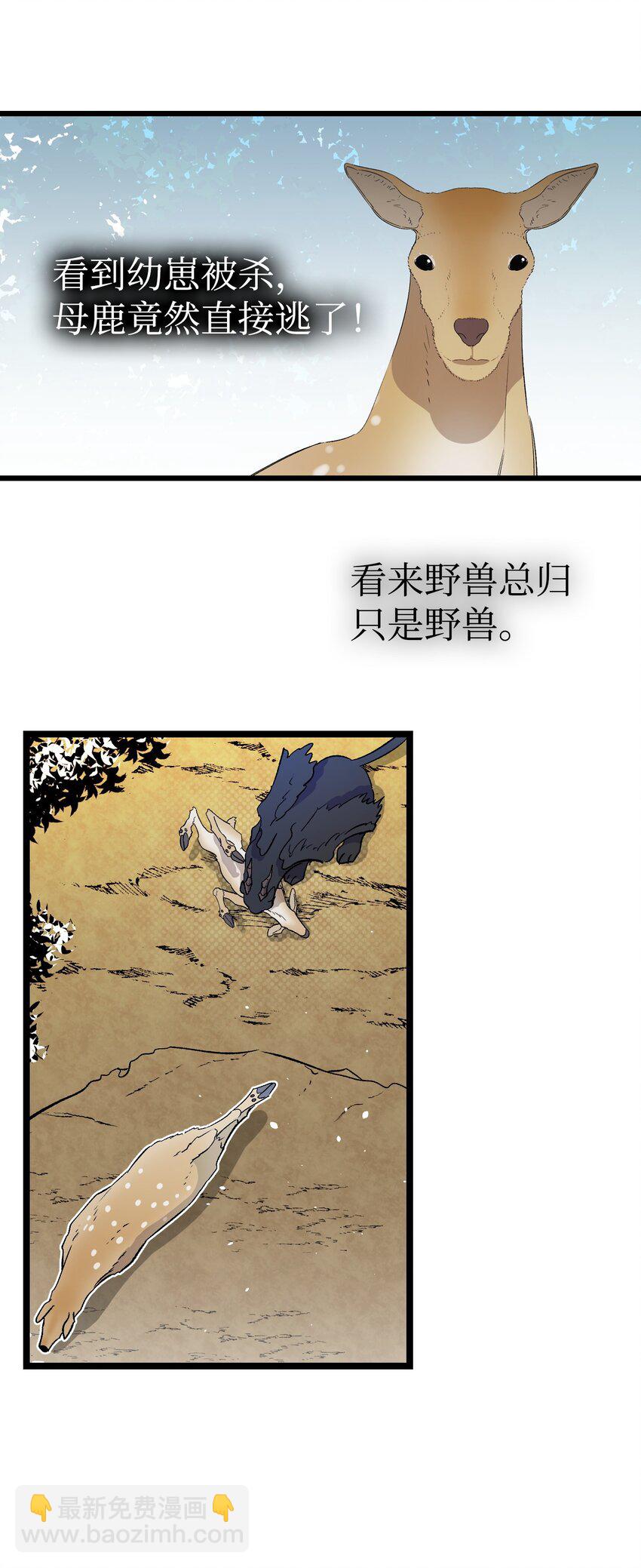 160 真假王子(1/2)-第160话