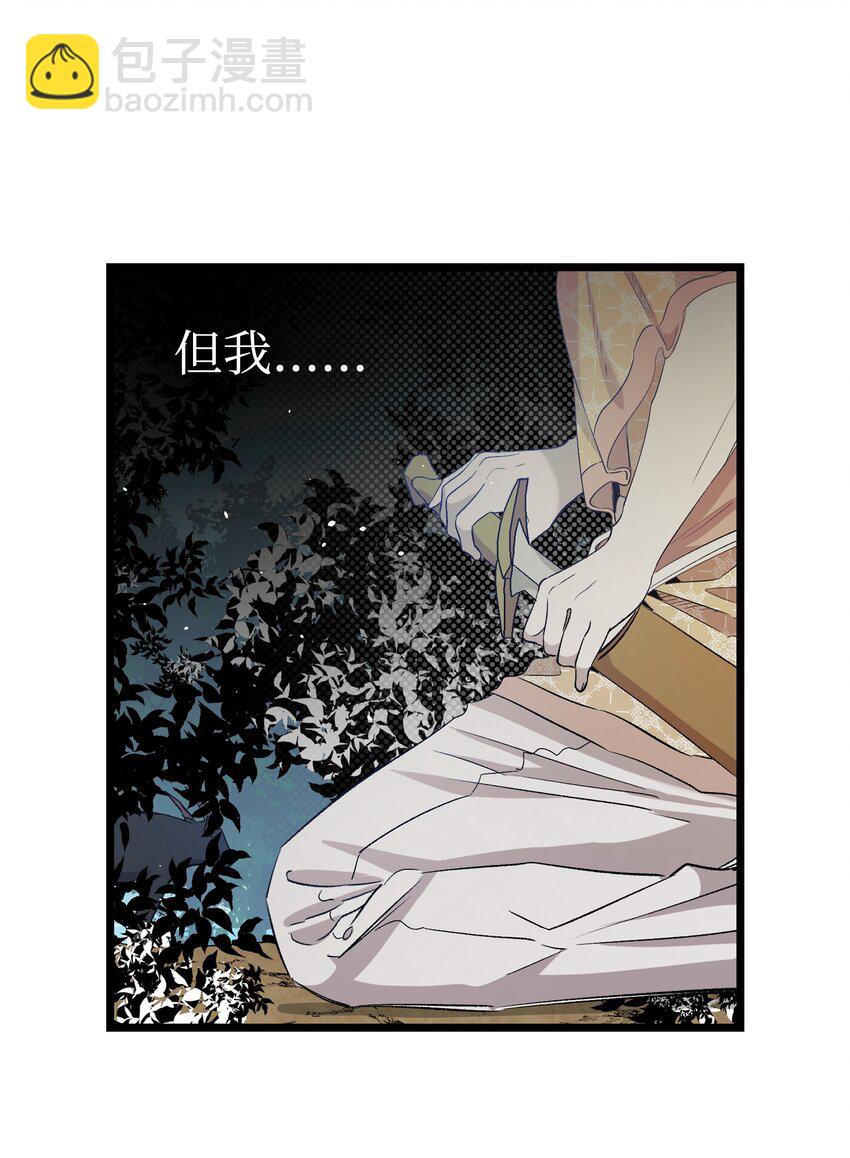 160 真假王子(1/2)-第160话