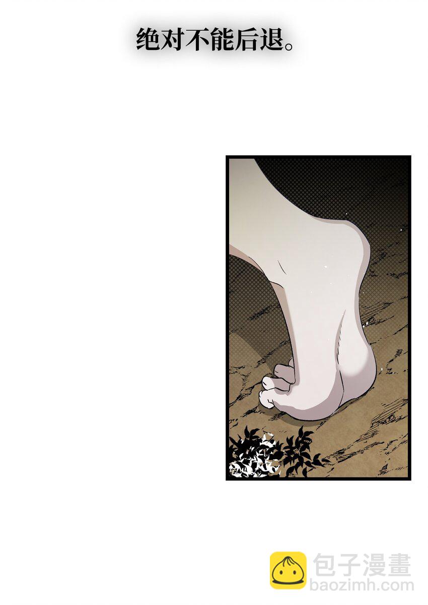 160 真假王子(1/2)-第160话