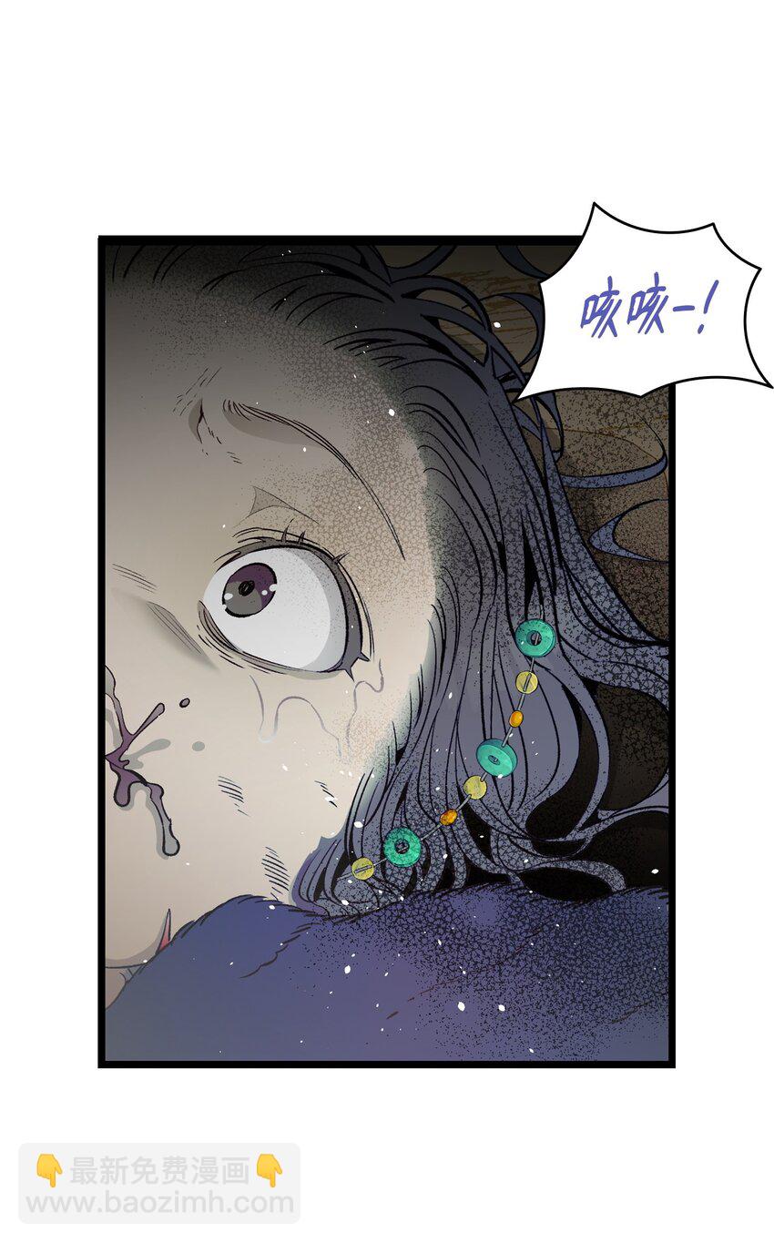 160 真假王子(1/2)-第160话