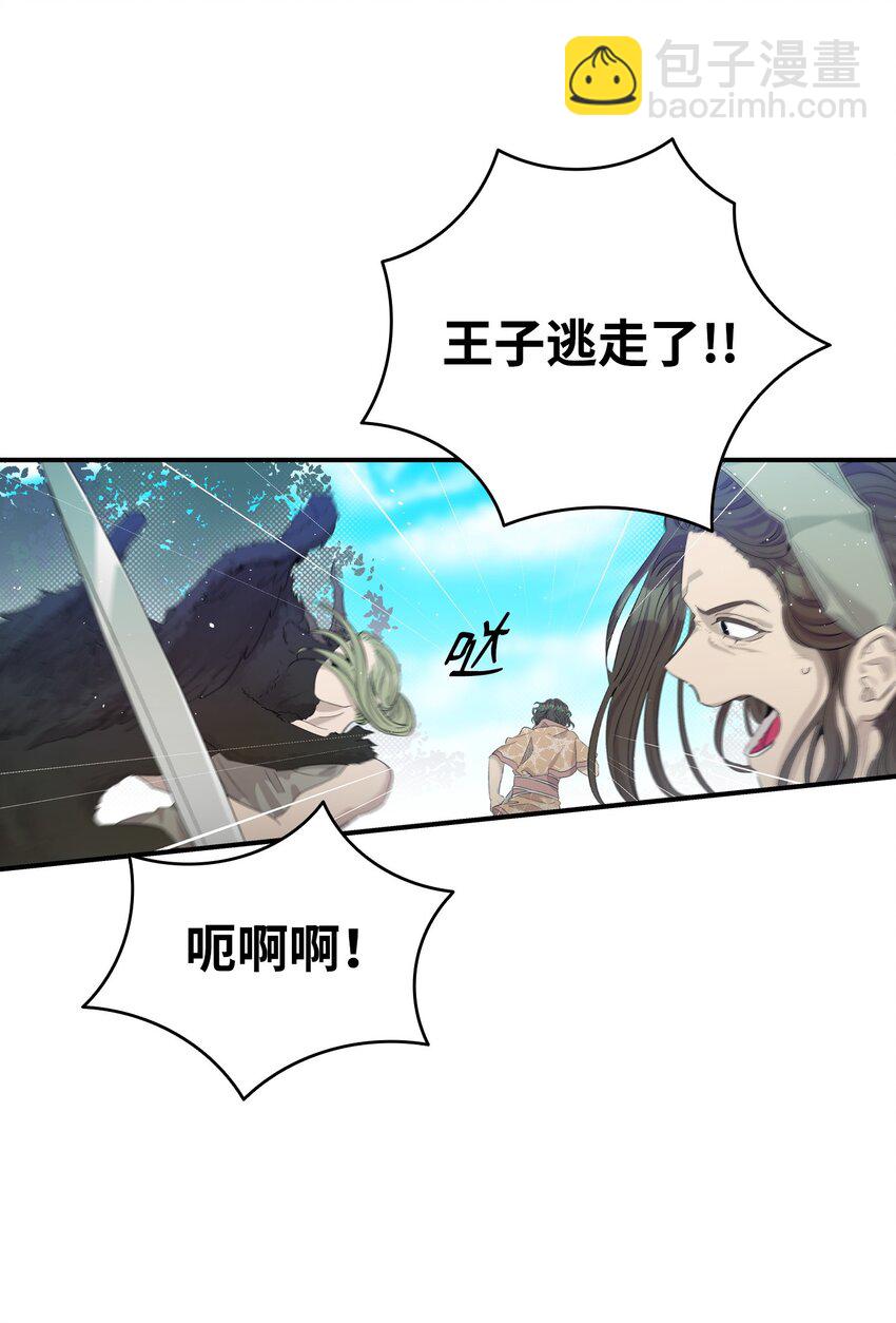 160 真假王子(1/2)-第160话
