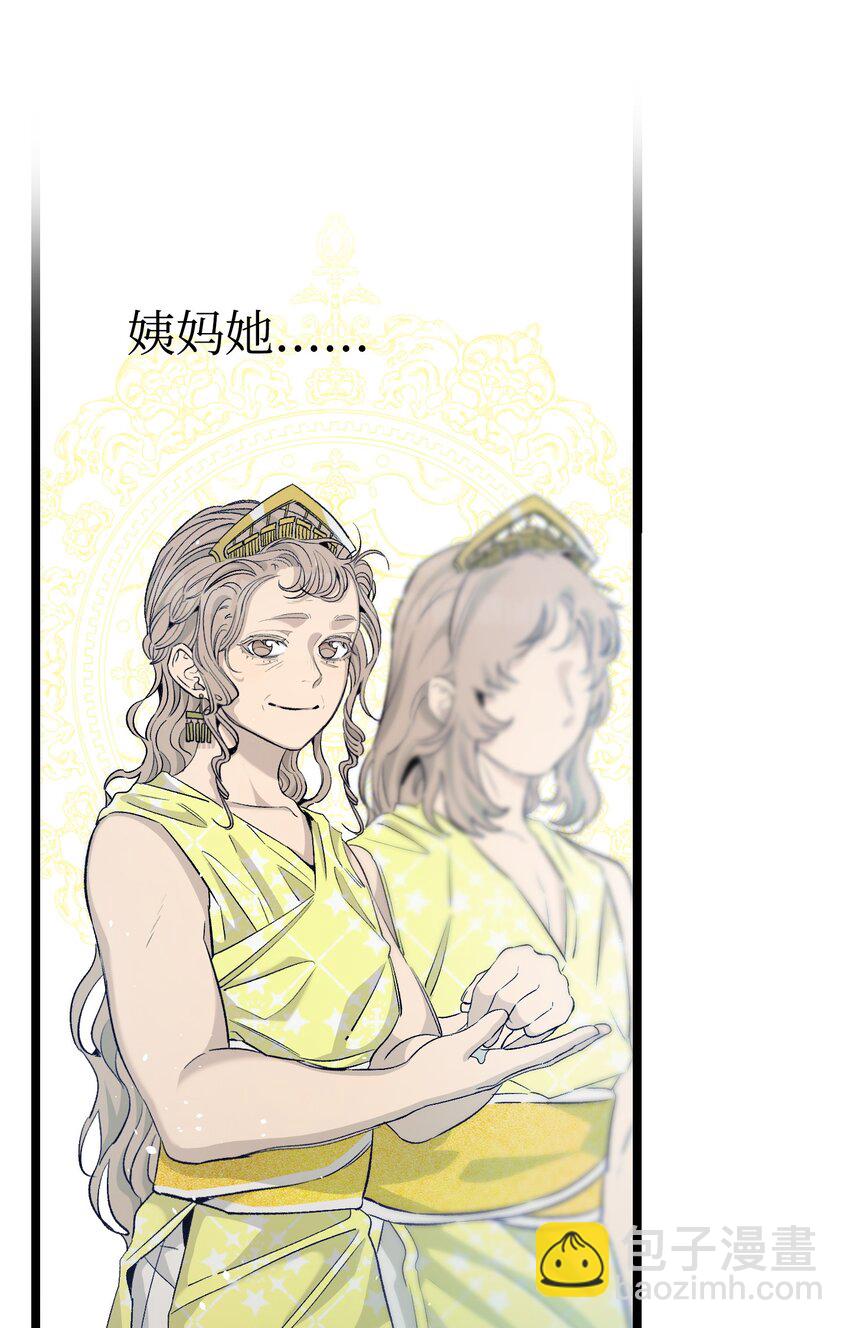 160 真假王子(1/2)-第160话