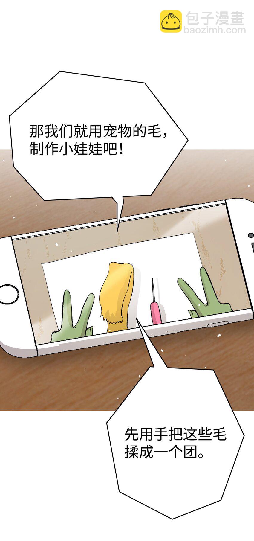 162 特别的外传(1/2)-第162话