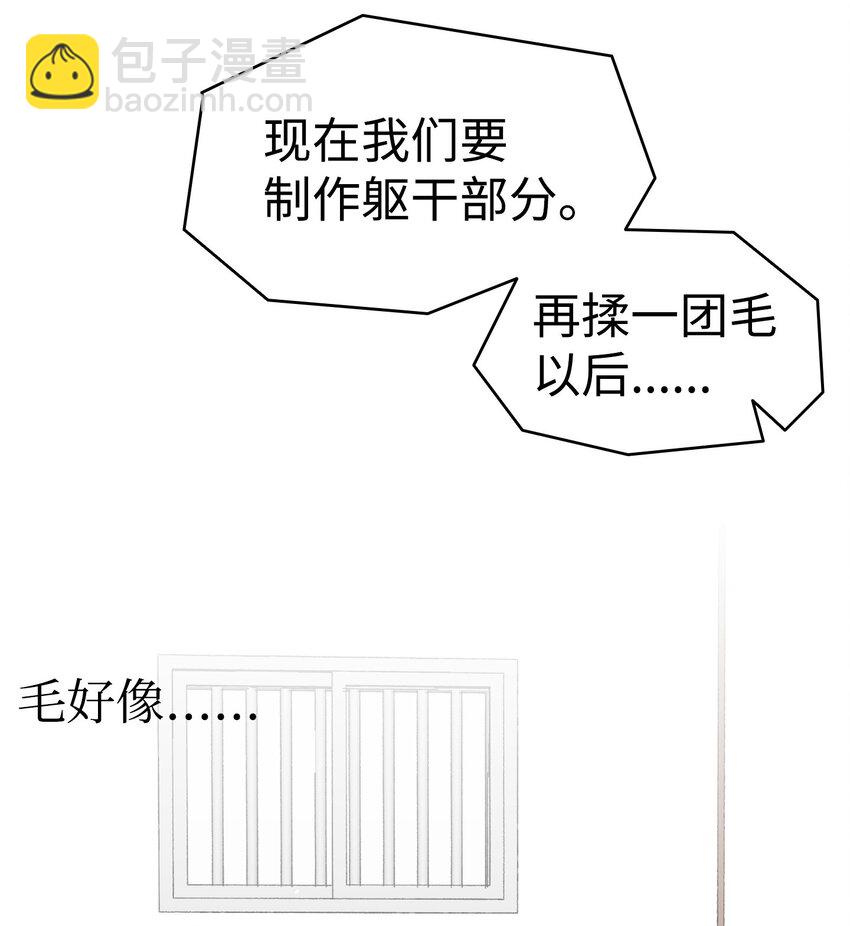 162 特别的外传(1/2)-第162话