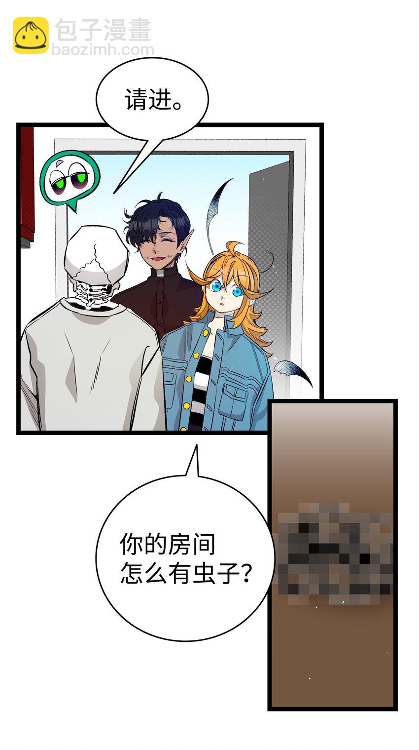 162 特别的外传(1/2)-第162话