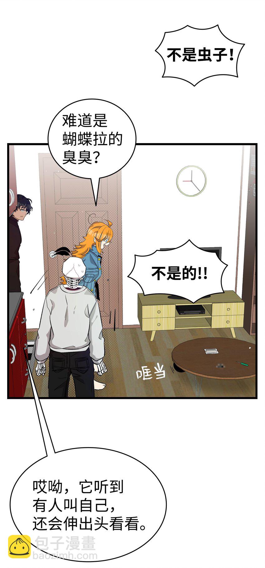 162 特别的外传(1/2)-第162话