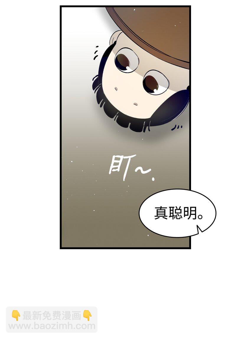 162 特别的外传(1/2)-第162话