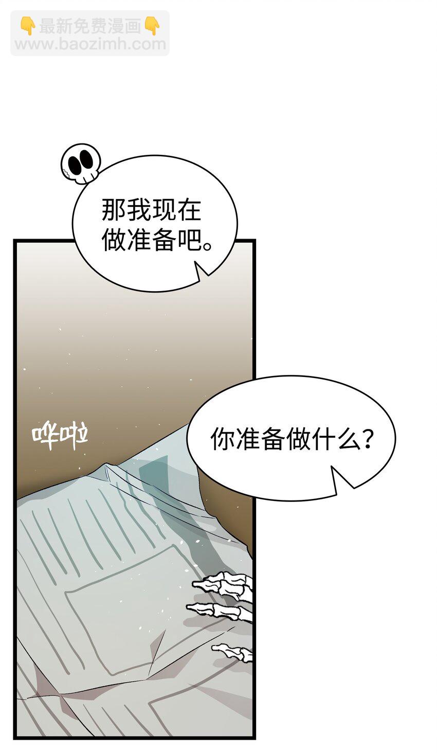 162 特别的外传(1/2)-第162话