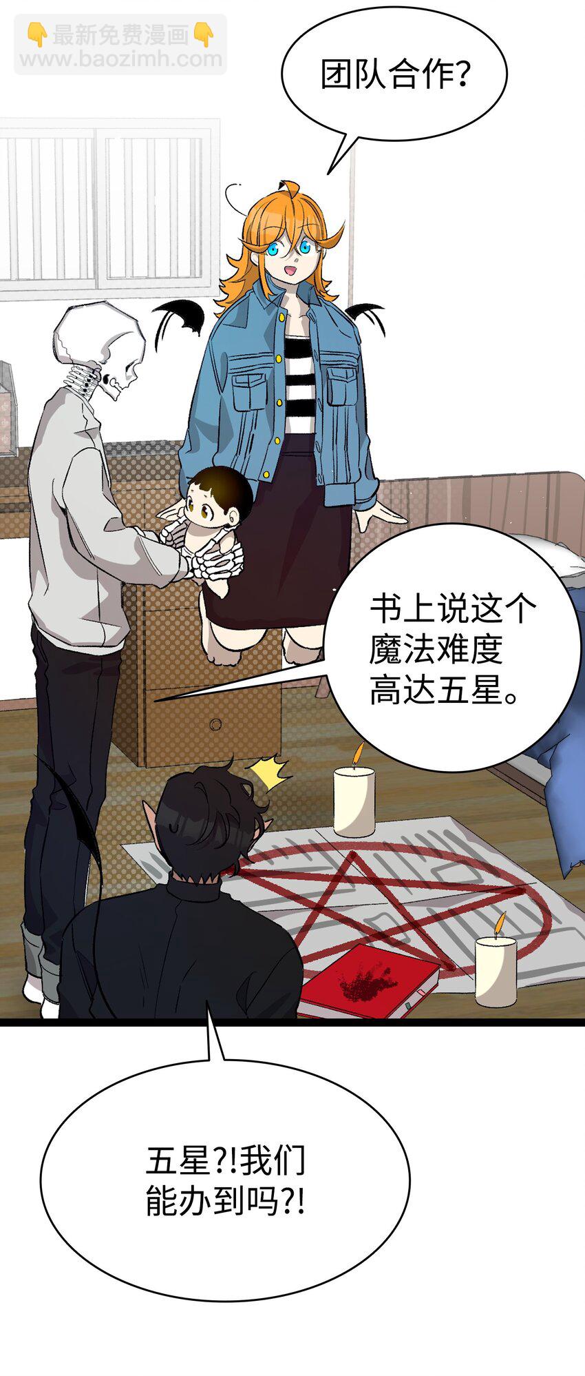 162 特别的外传(1/2)-第162话