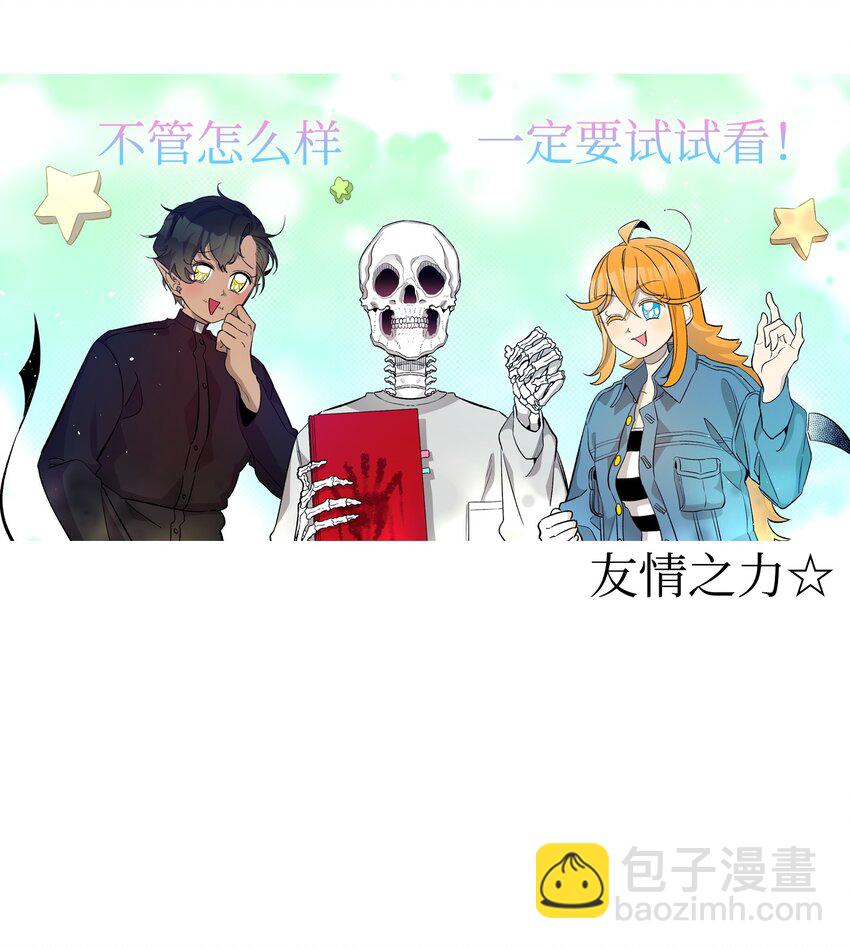 162 特别的外传(1/2)-第162话