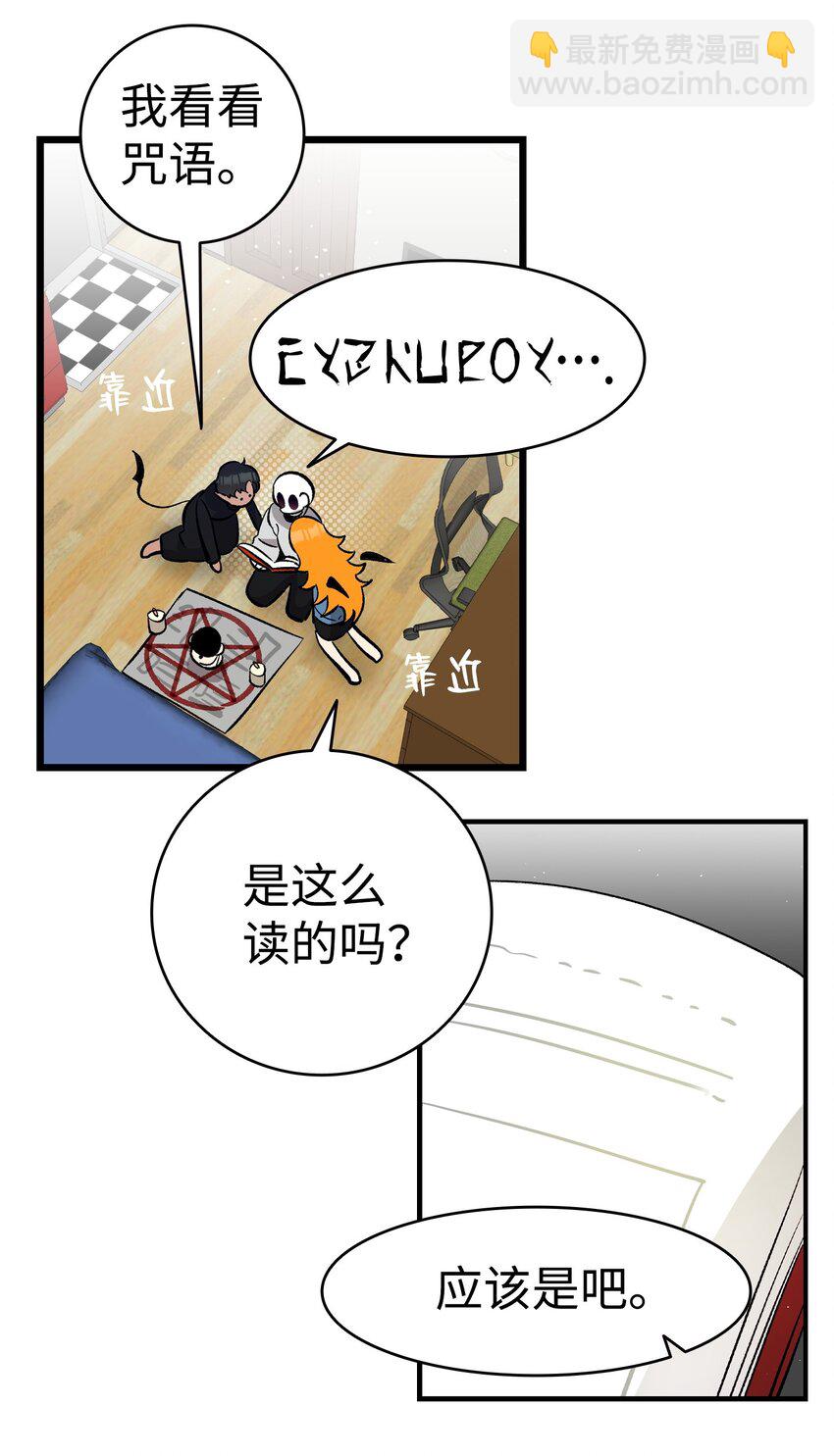 162 特别的外传(1/2)-第162话