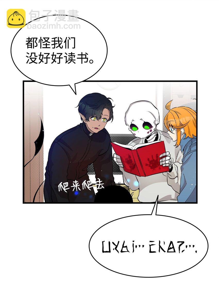 162 特别的外传(1/2)-第162话