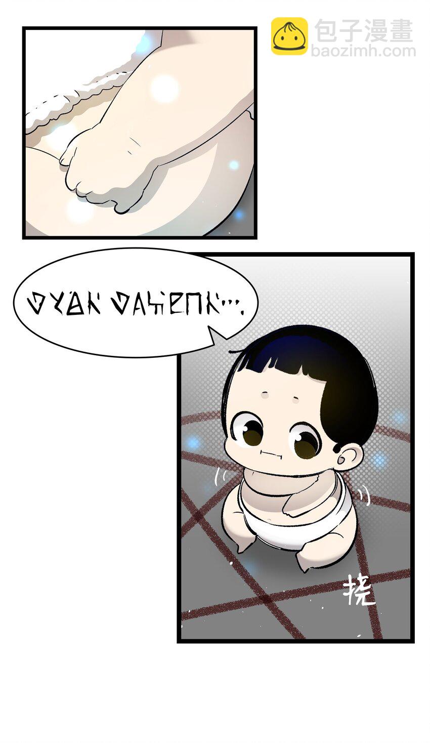 162 特别的外传(1/2)-第162话