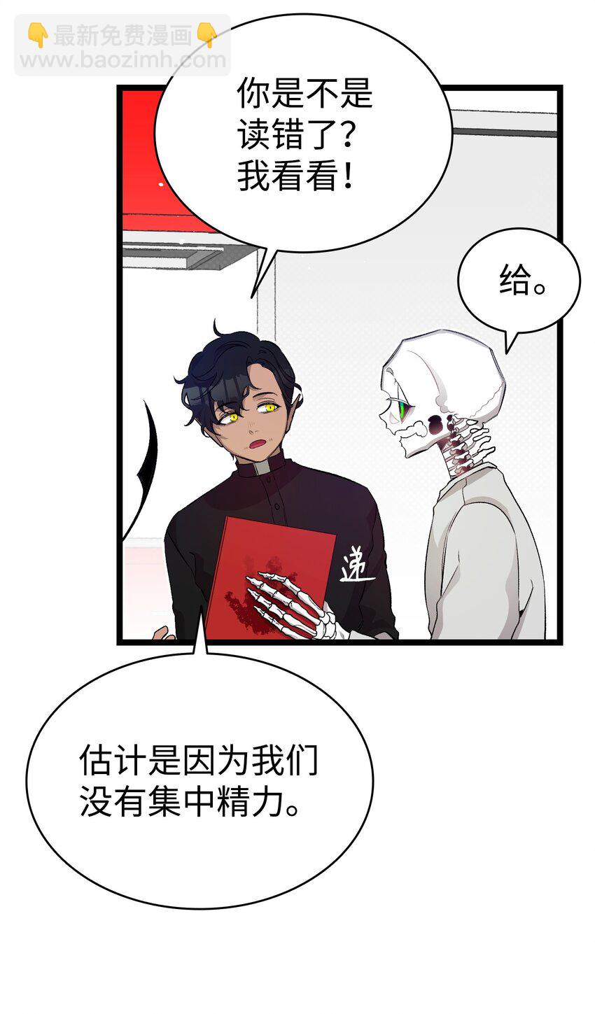 162 特别的外传(1/2)-第162话