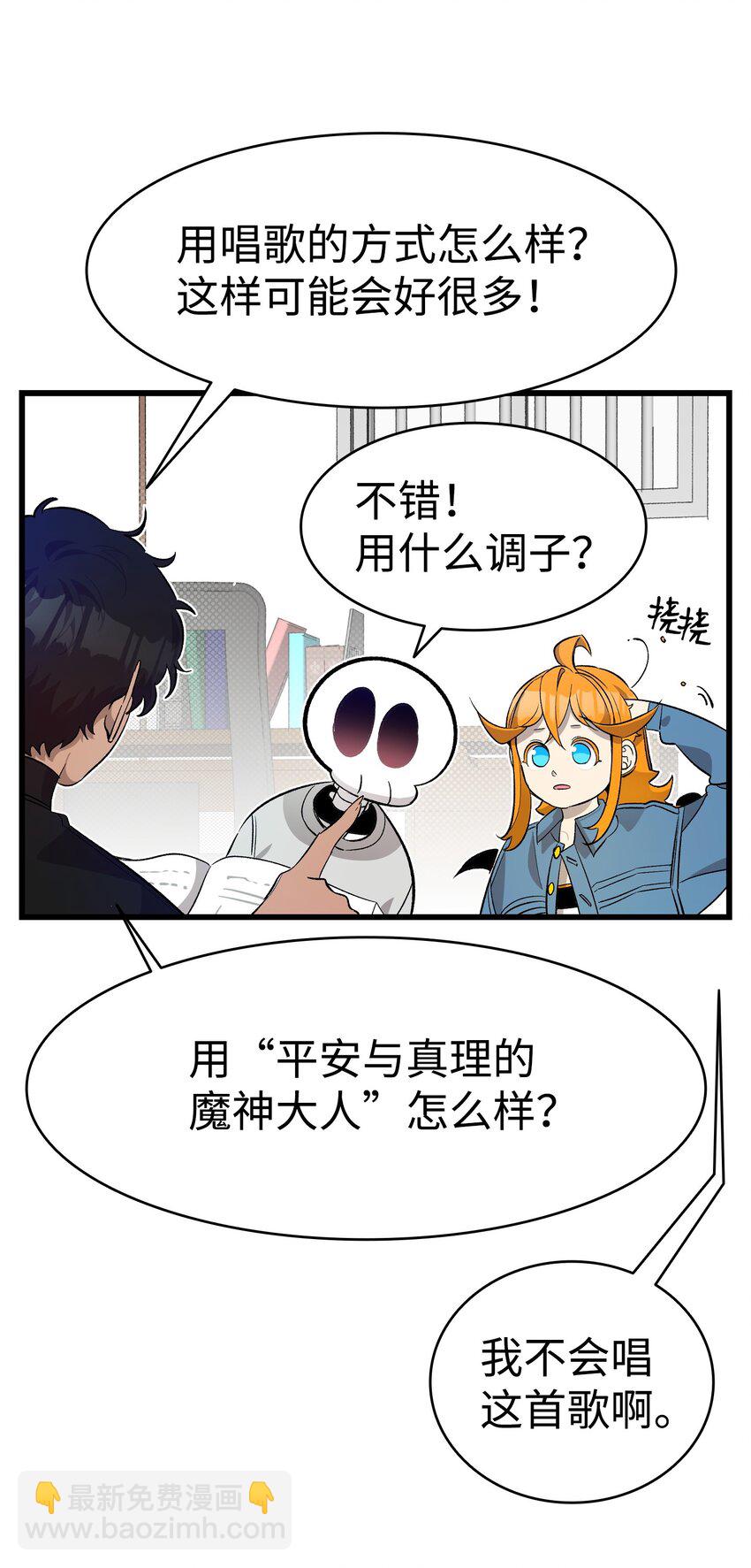 162 特别的外传(1/2)-第162话