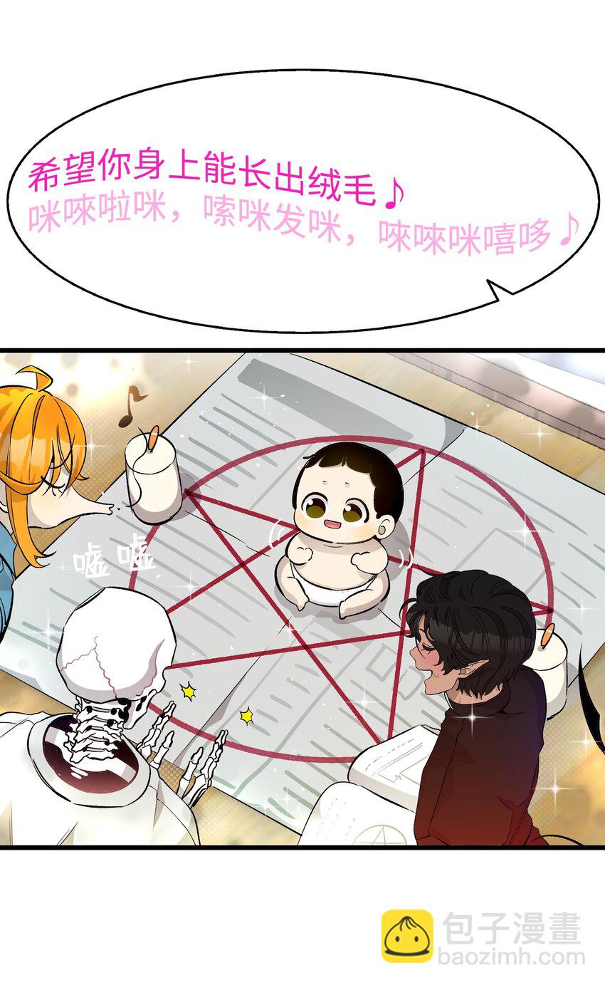 162 特别的外传(1/2)-第162话