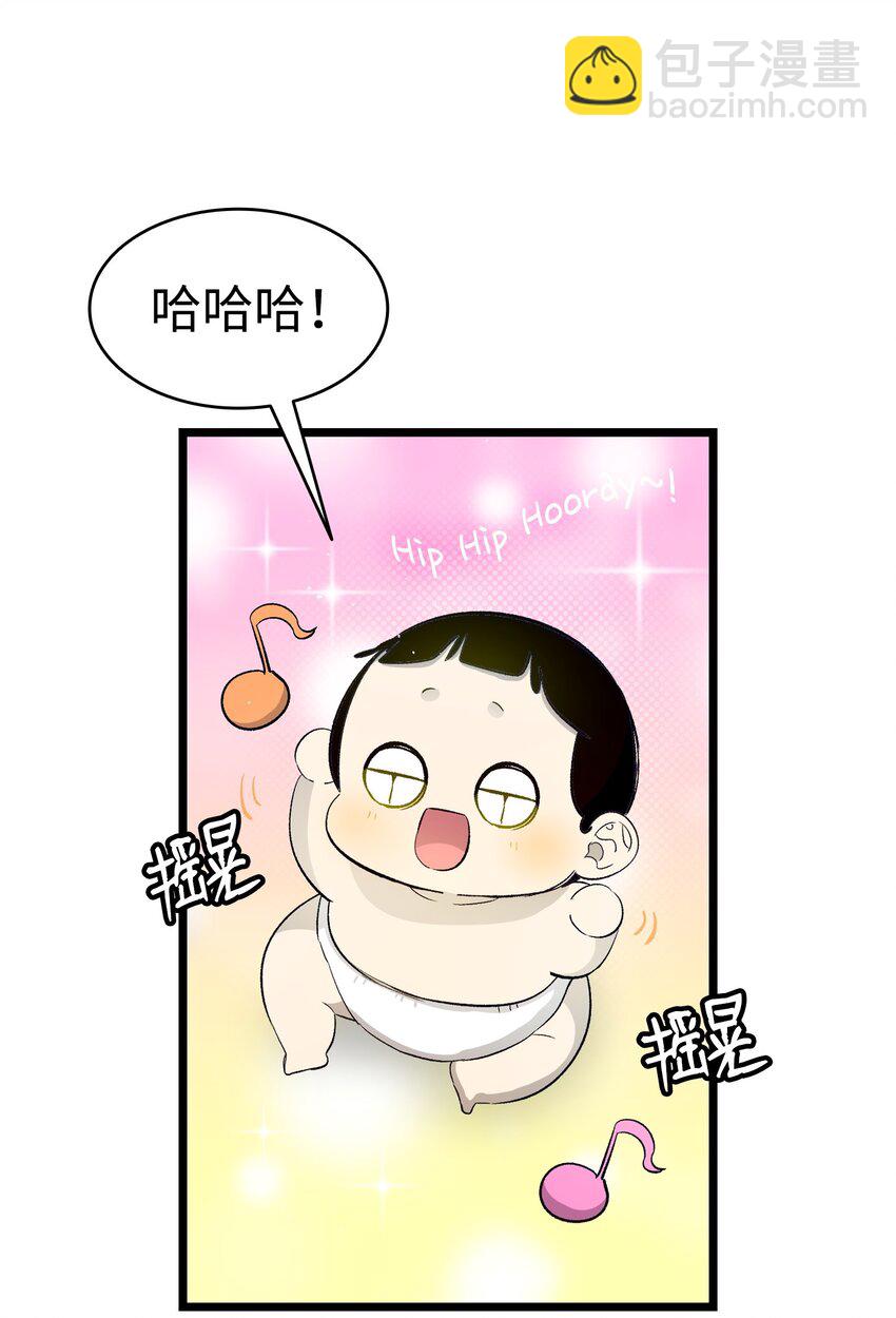 162 特别的外传(1/2)-第162话