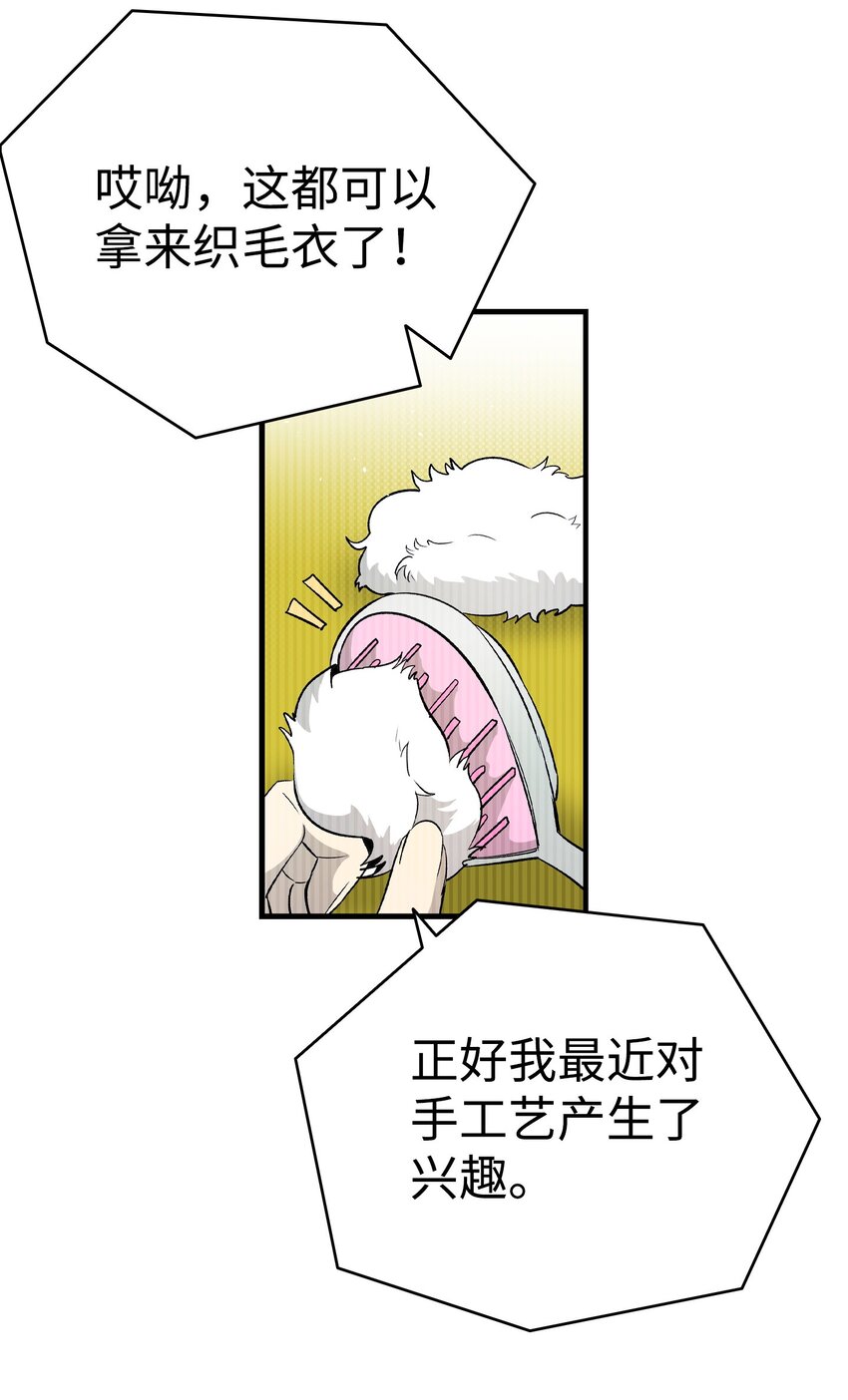 162 特别的外传(1/2)-第162话