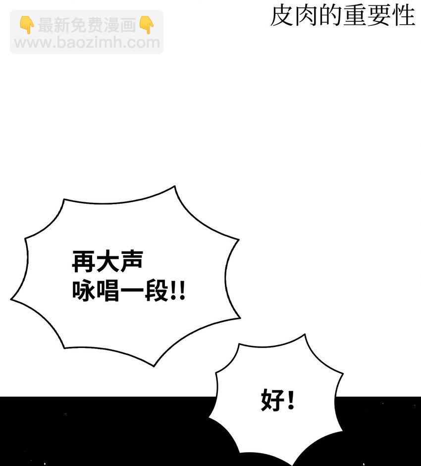 162 特别的外传(1/2)-第162话