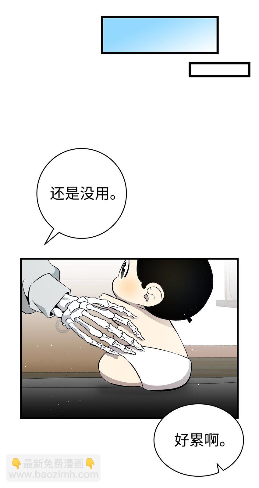162 特别的外传(1/2)-第162话
