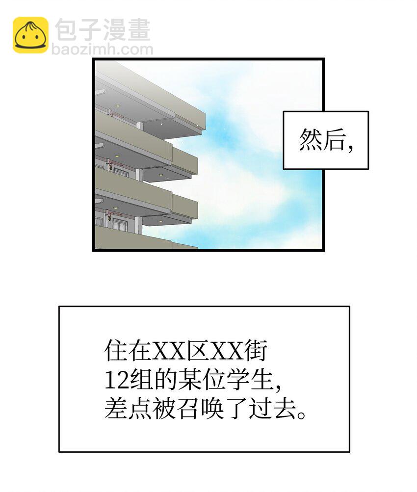 162 特别的外传(1/2)-第162话