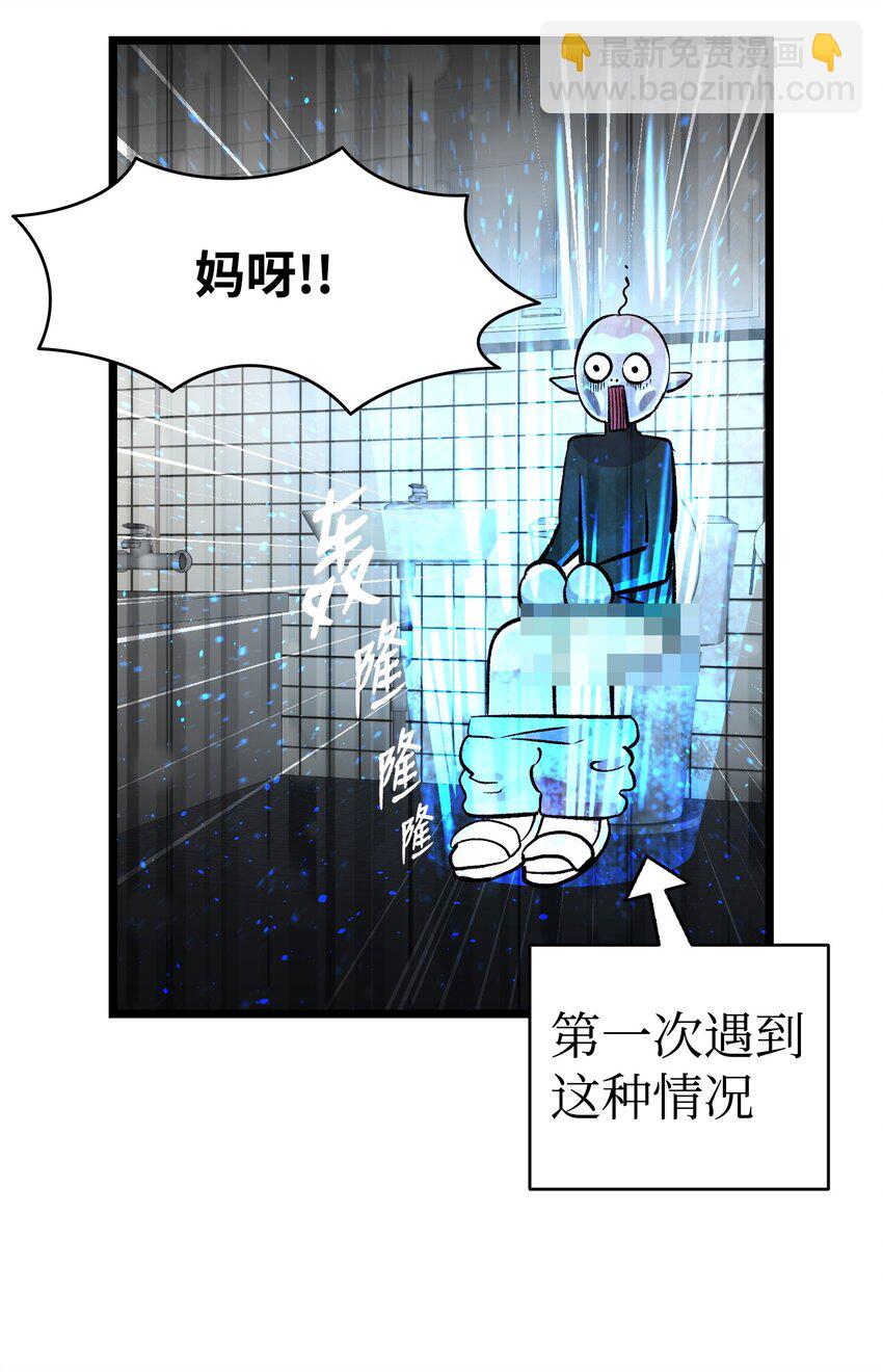162 特别的外传(1/2)-第162话