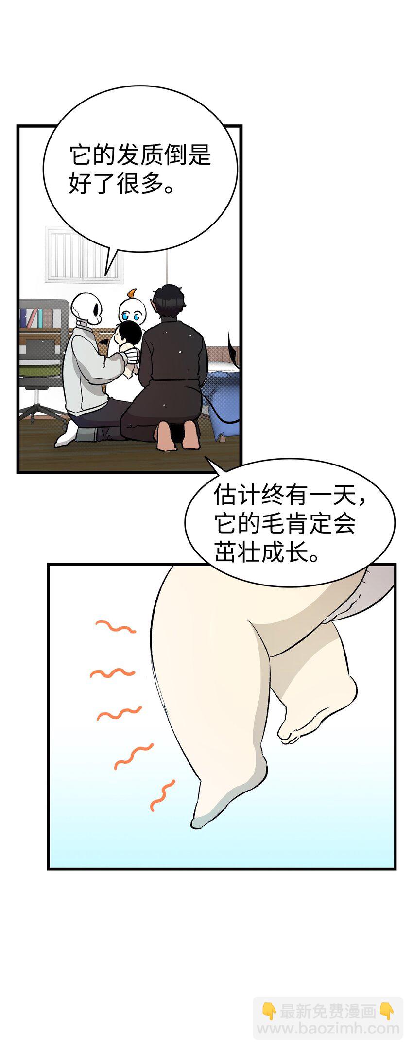 162 特别的外传(1/2)-第162话