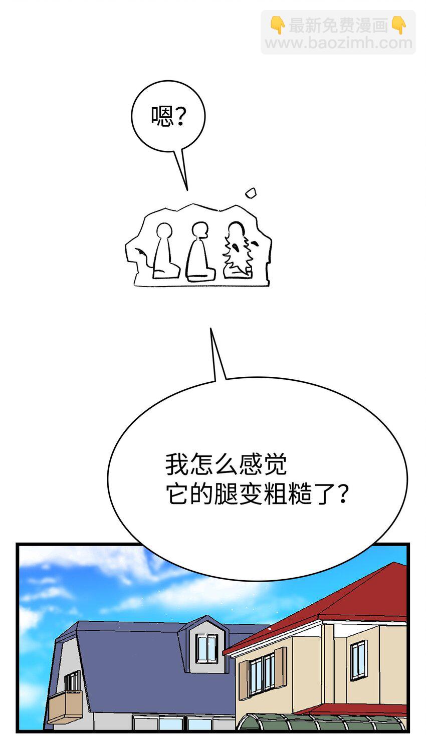 162 特别的外传(1/2)-第162话