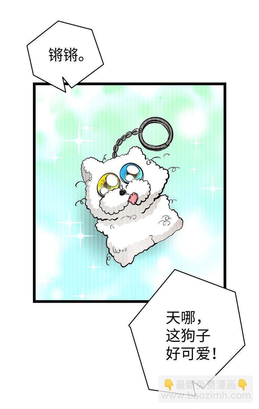 162 特别的外传(1/2)-第162话