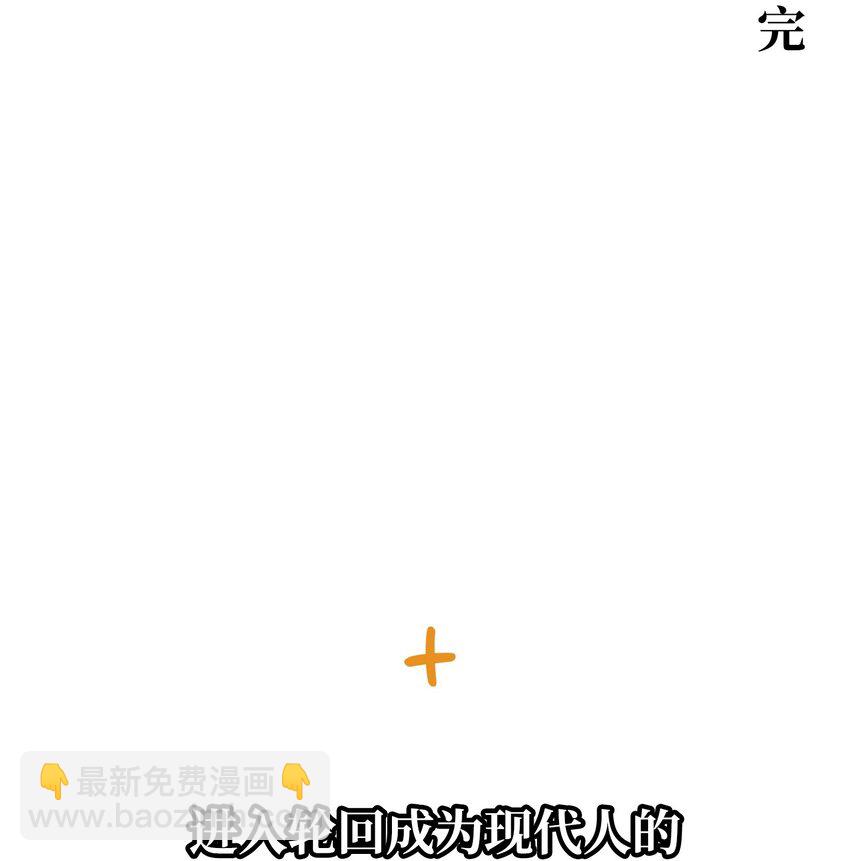 162 特别的外传(1/2)-第162话