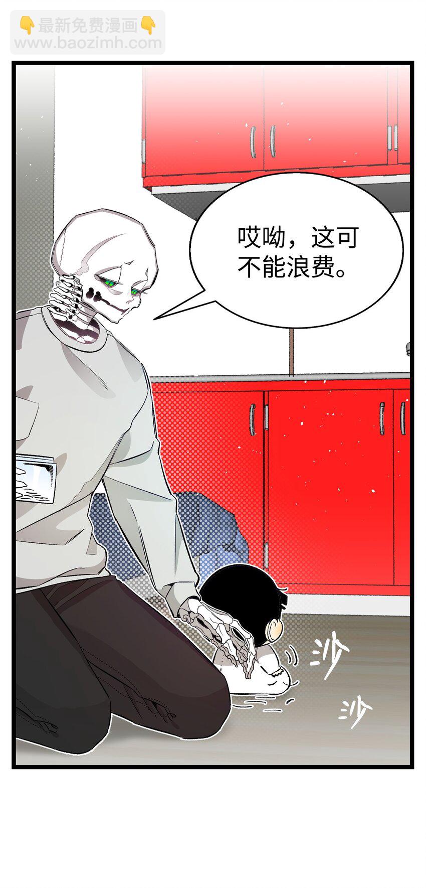 162 特别的外传(1/2)-第162话