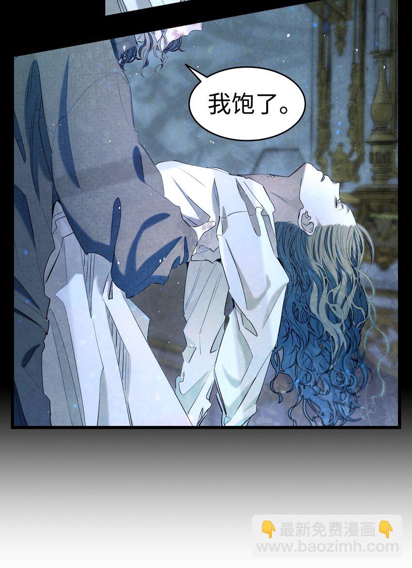 164 来到魔界(1/2)-第164话