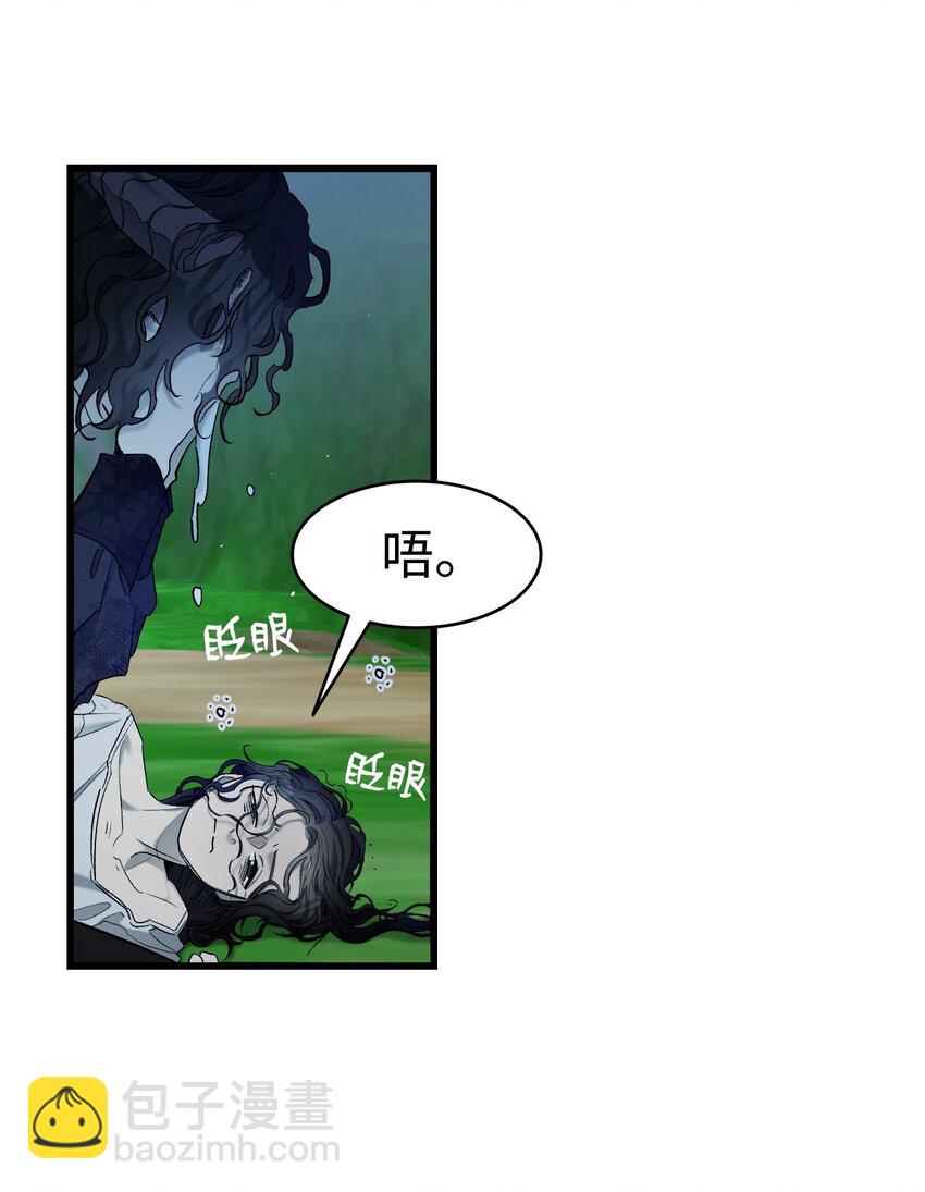 164 来到魔界(1/2)-第164话