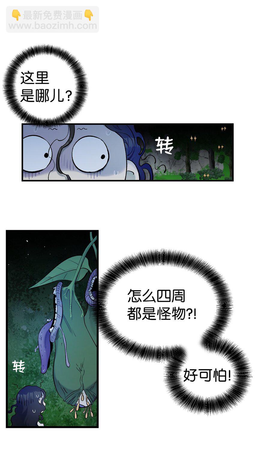 164 来到魔界(1/2)-第164话