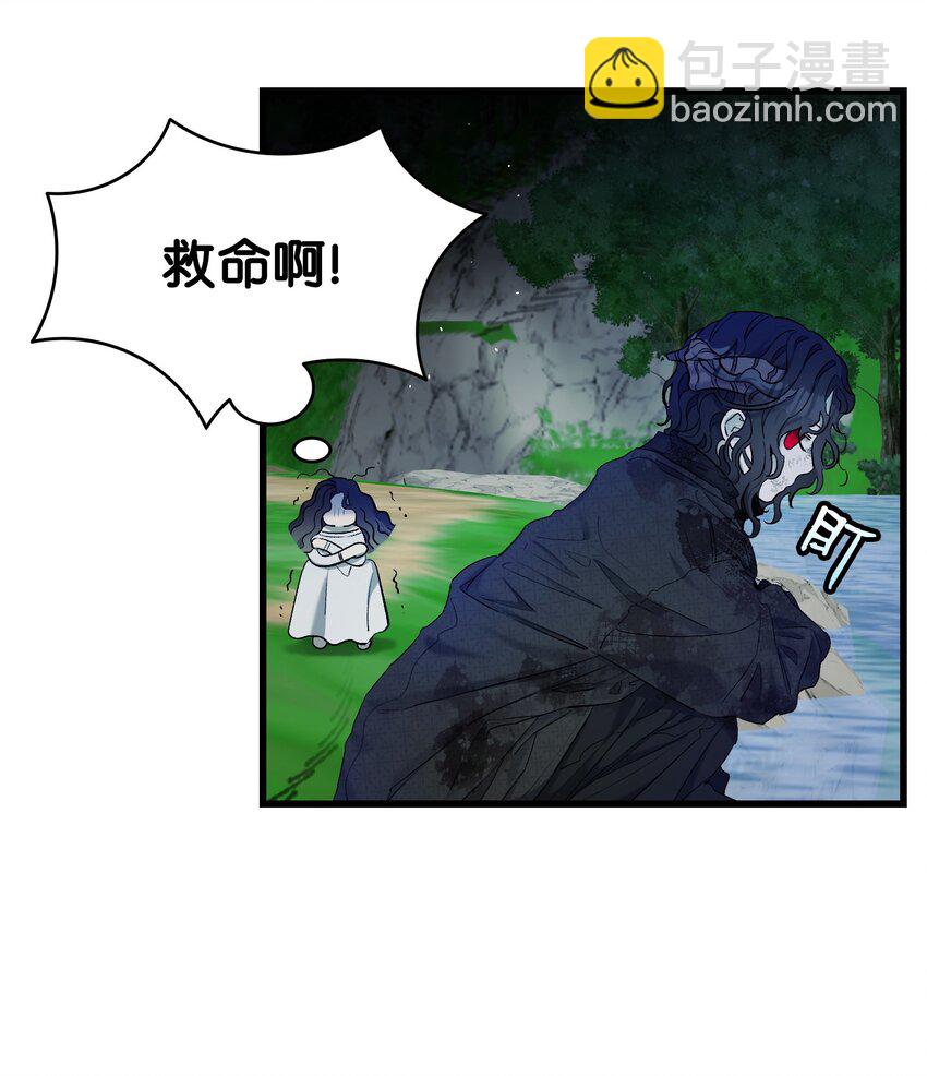 164 来到魔界(1/2)-第164话