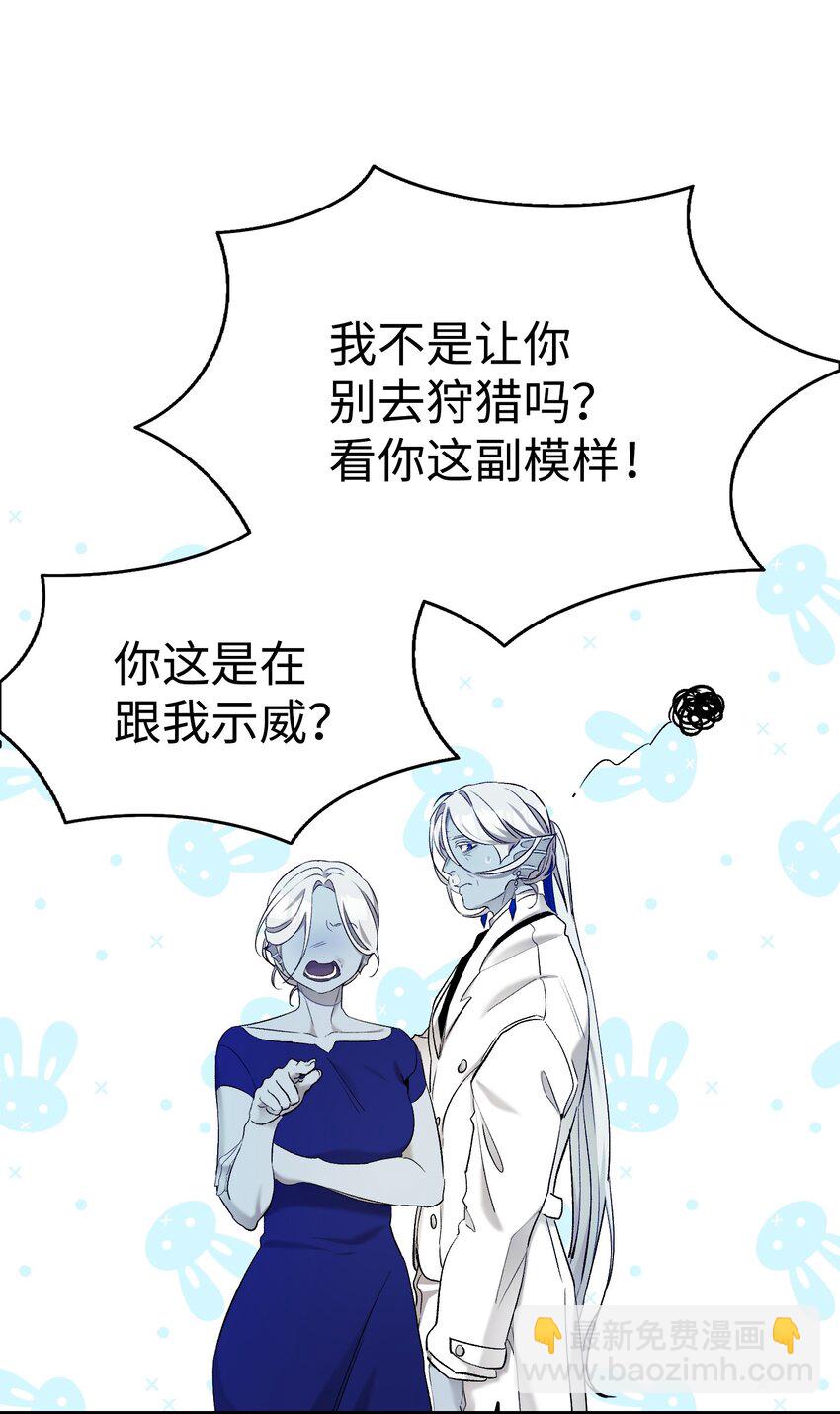 164 来到魔界(1/2)-第164话