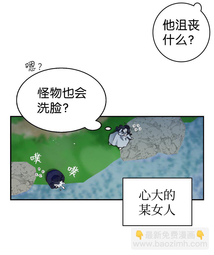 164 来到魔界(1/2)-第164话