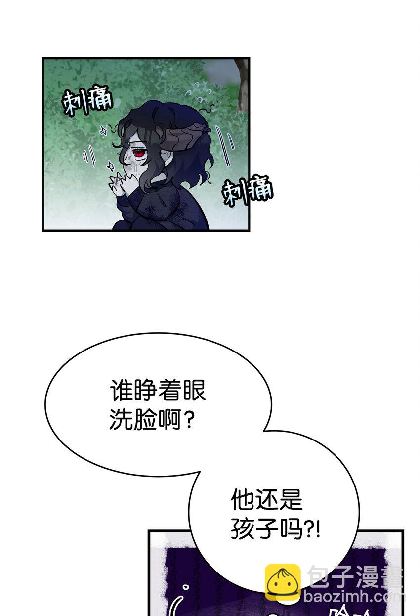 164 来到魔界(1/2)-第164话