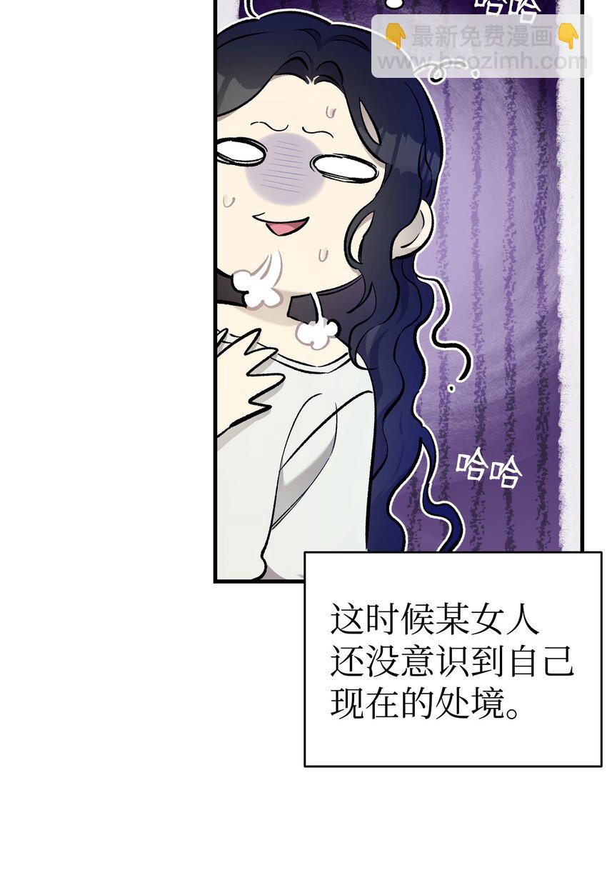 164 来到魔界(1/2)-第164话