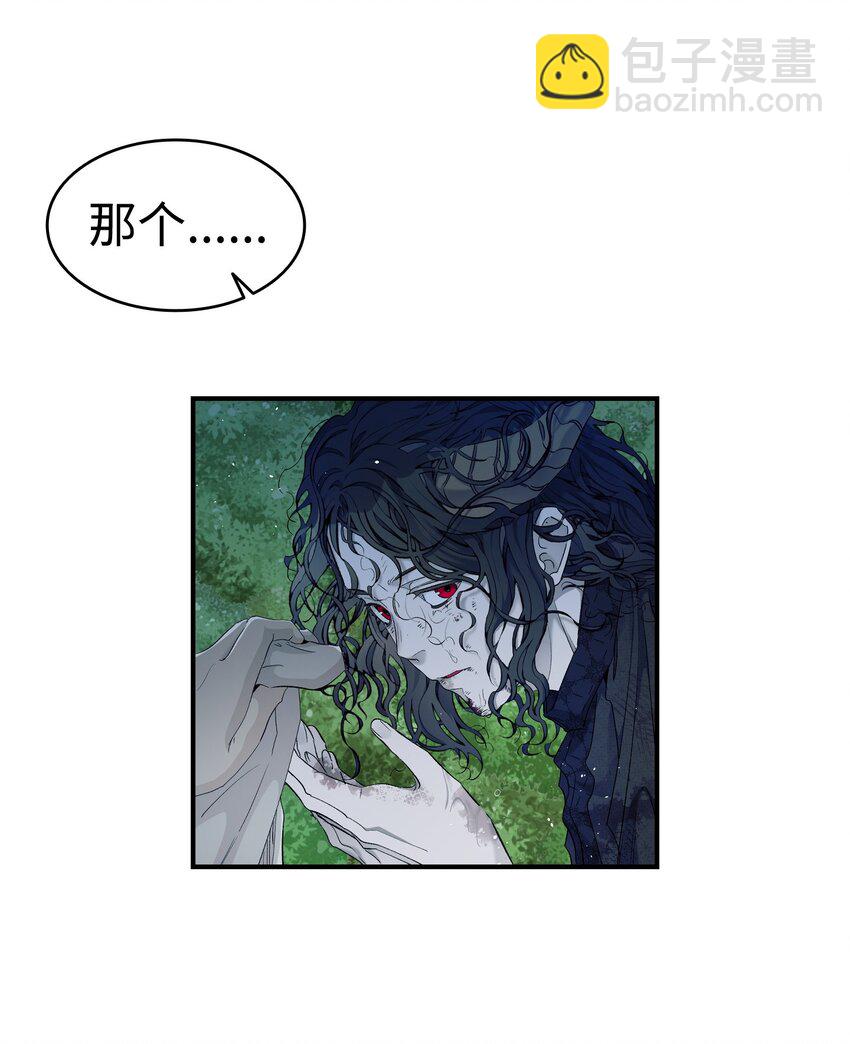 164 来到魔界(1/2)-第164话