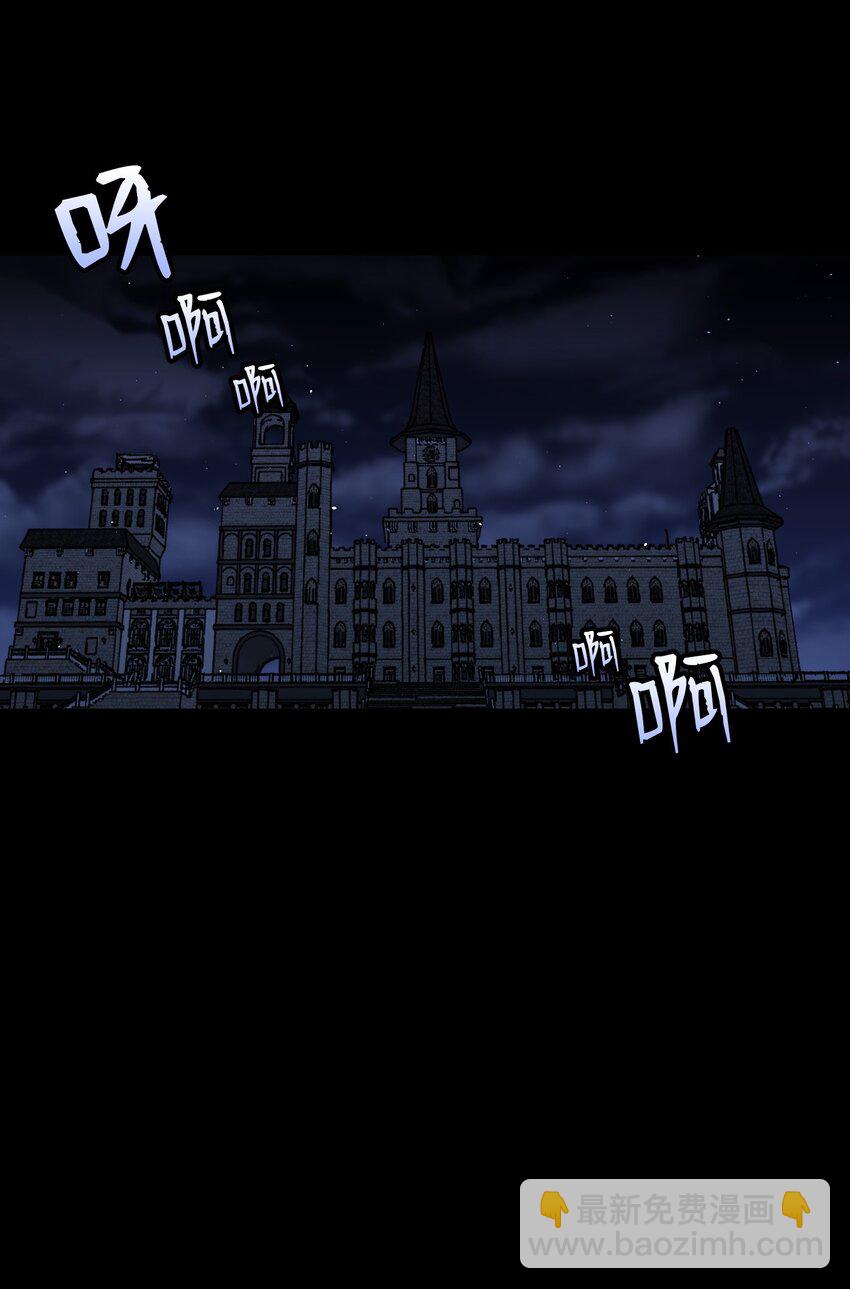 164 来到魔界(1/2)-第164话