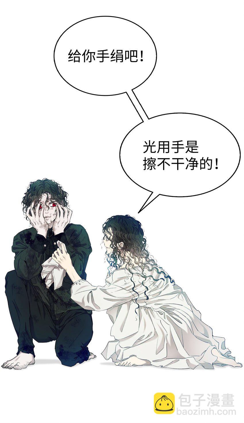 164 来到魔界(1/2)-第164话