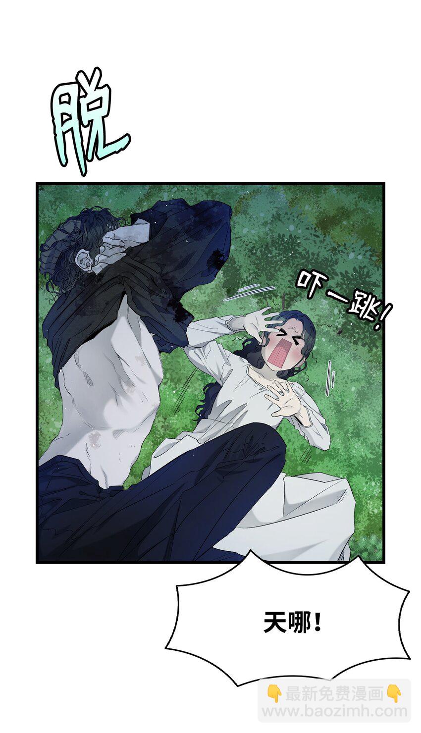 164 来到魔界(1/2)-第164话