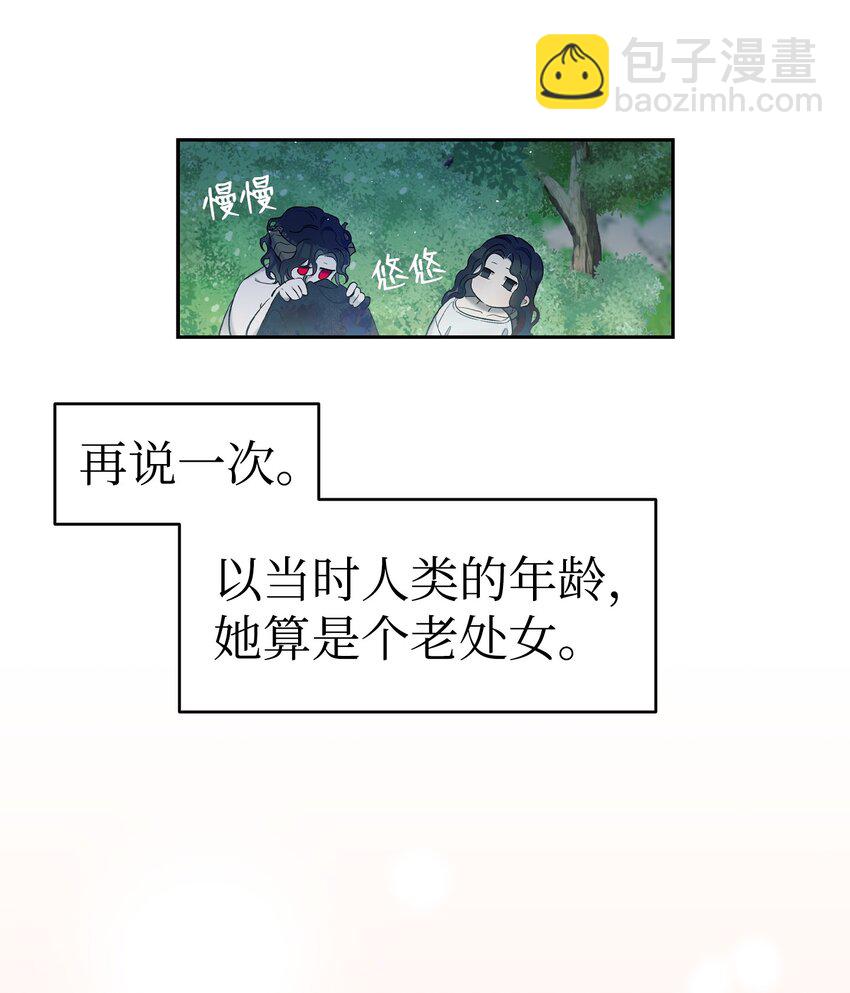 164 来到魔界(1/2)-第164话