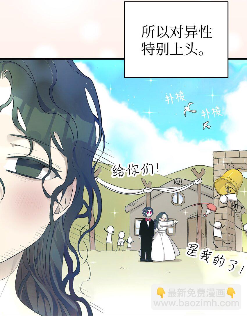 164 来到魔界(1/2)-第164话