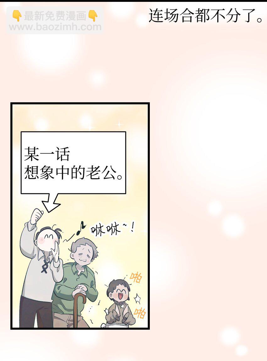 164 来到魔界(1/2)-第164话