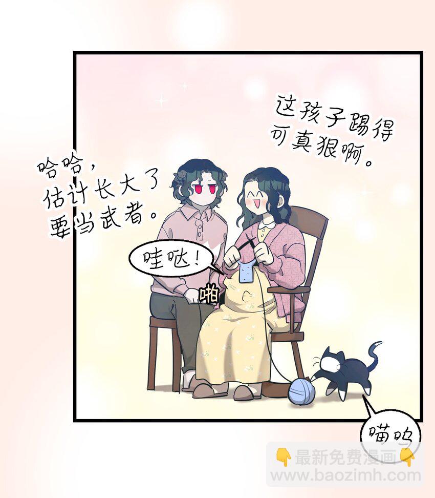 164 来到魔界(1/2)-第164话