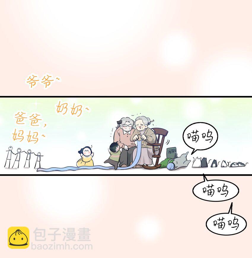 164 来到魔界(1/2)-第164话