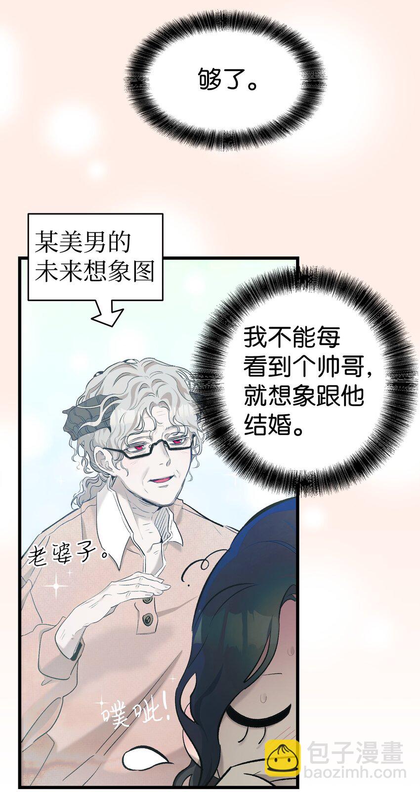 164 来到魔界(1/2)-第164话