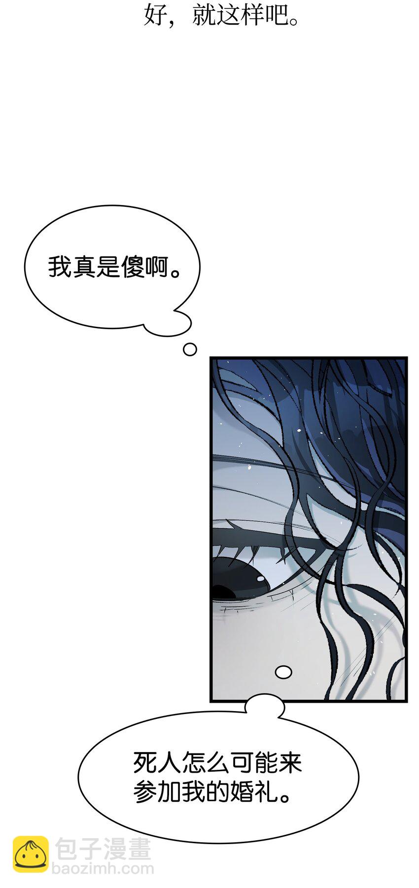164 来到魔界(1/2)-第164话